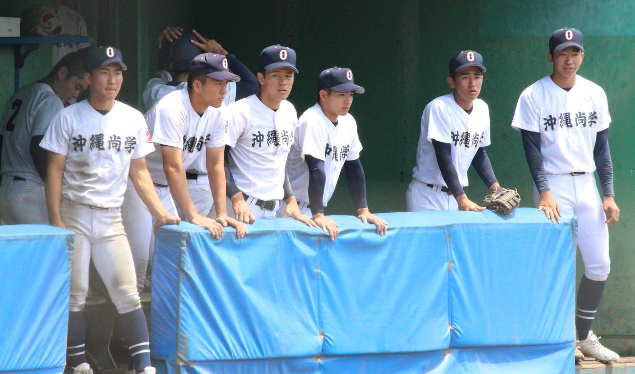 敗戦ムードの中、9回の攻撃を見つめる沖縄尚学ナイン（撮影・菊川光一）