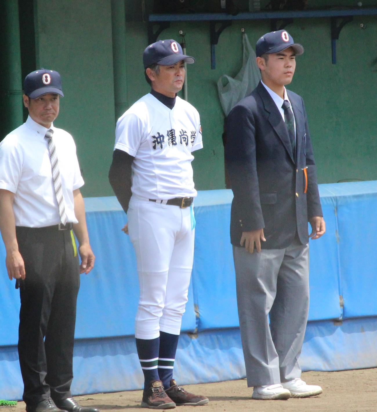 初戦負けで、ベンチ前に並ぶ沖縄尚学・比嘉公也監督（中央）（撮影・菊川光一）