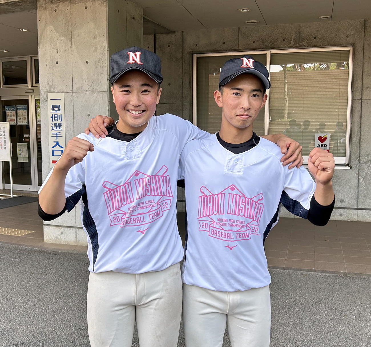 準決勝進出に笑顔を見せる日大三島・相原（左）と杉山