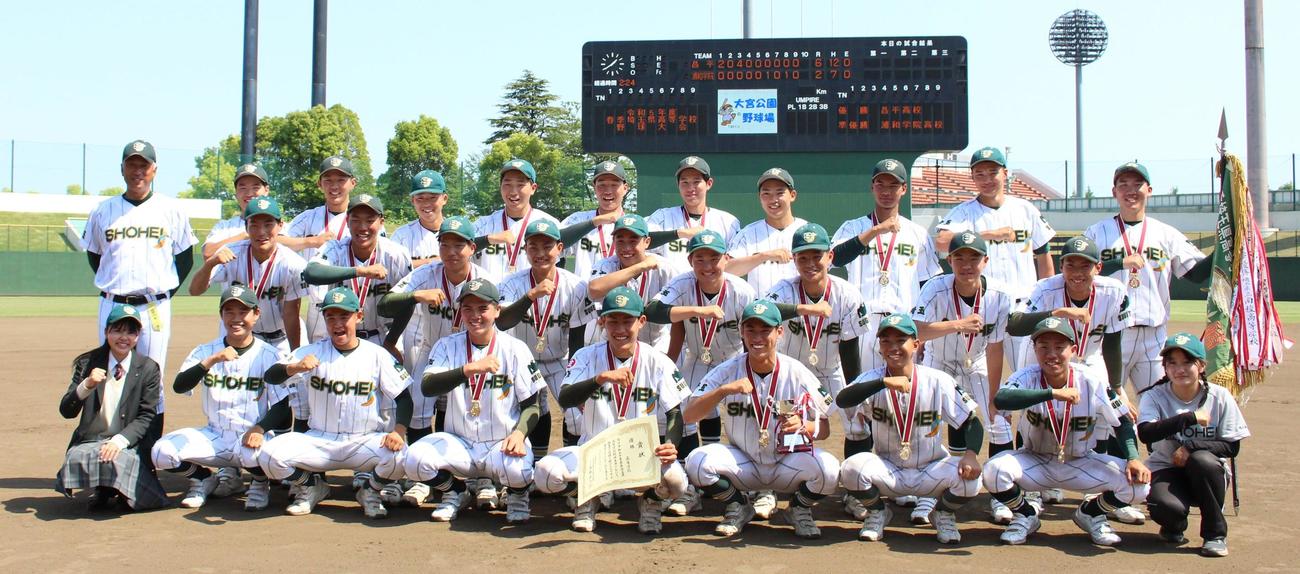 昌平対浦和学院　「デスターシャ」ポーズを決める昌平の選手たち（撮影・保坂恭子）