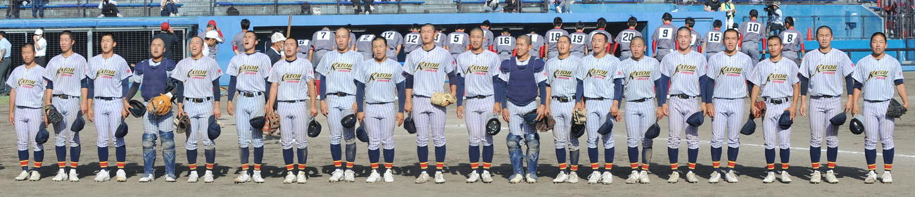 決勝進出を決めて、ベンチ前に整列する加藤学園ナイン