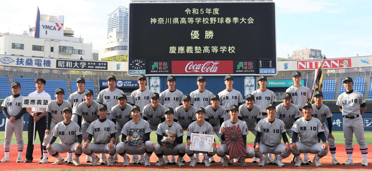 優勝し記念撮影をする慶応の選手たち（撮影・佐瀬百合子）