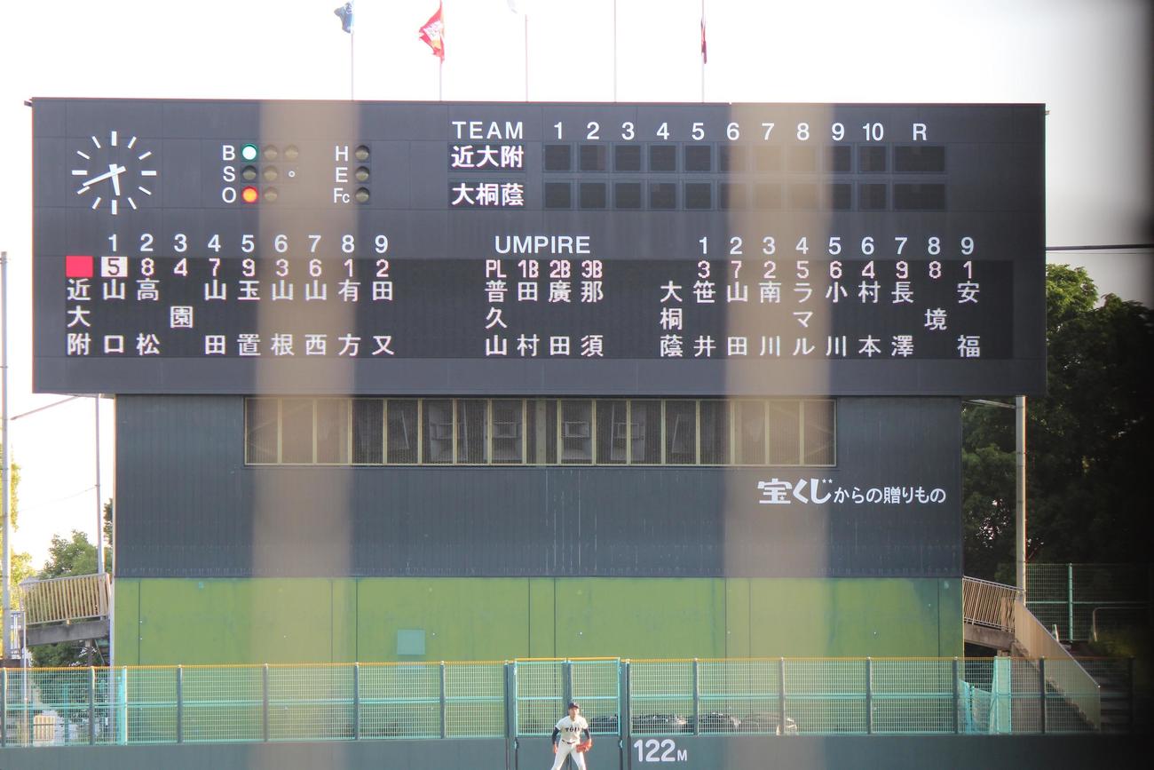 大阪桐蔭対近大付のスタメン（撮影・柏原誠）
