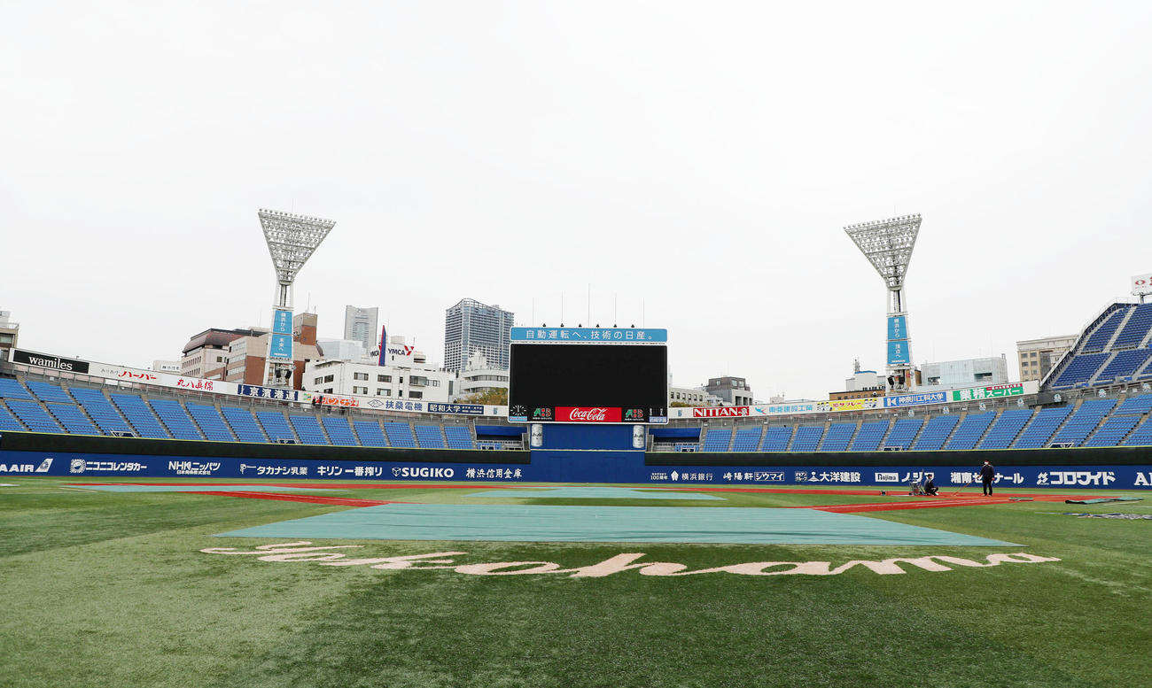 決勝が行われる横浜スタジアム