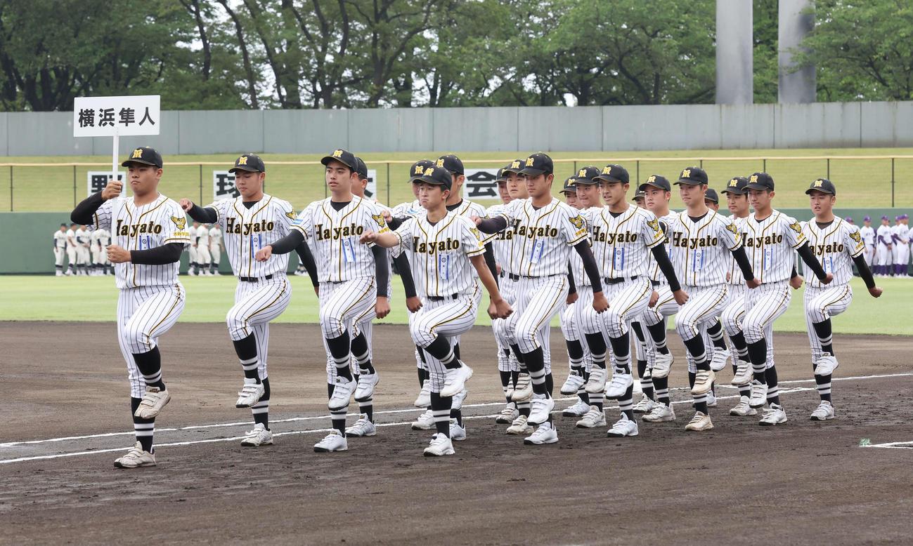 入場行進する横浜隼人の選手たち（撮影・宮地輝）