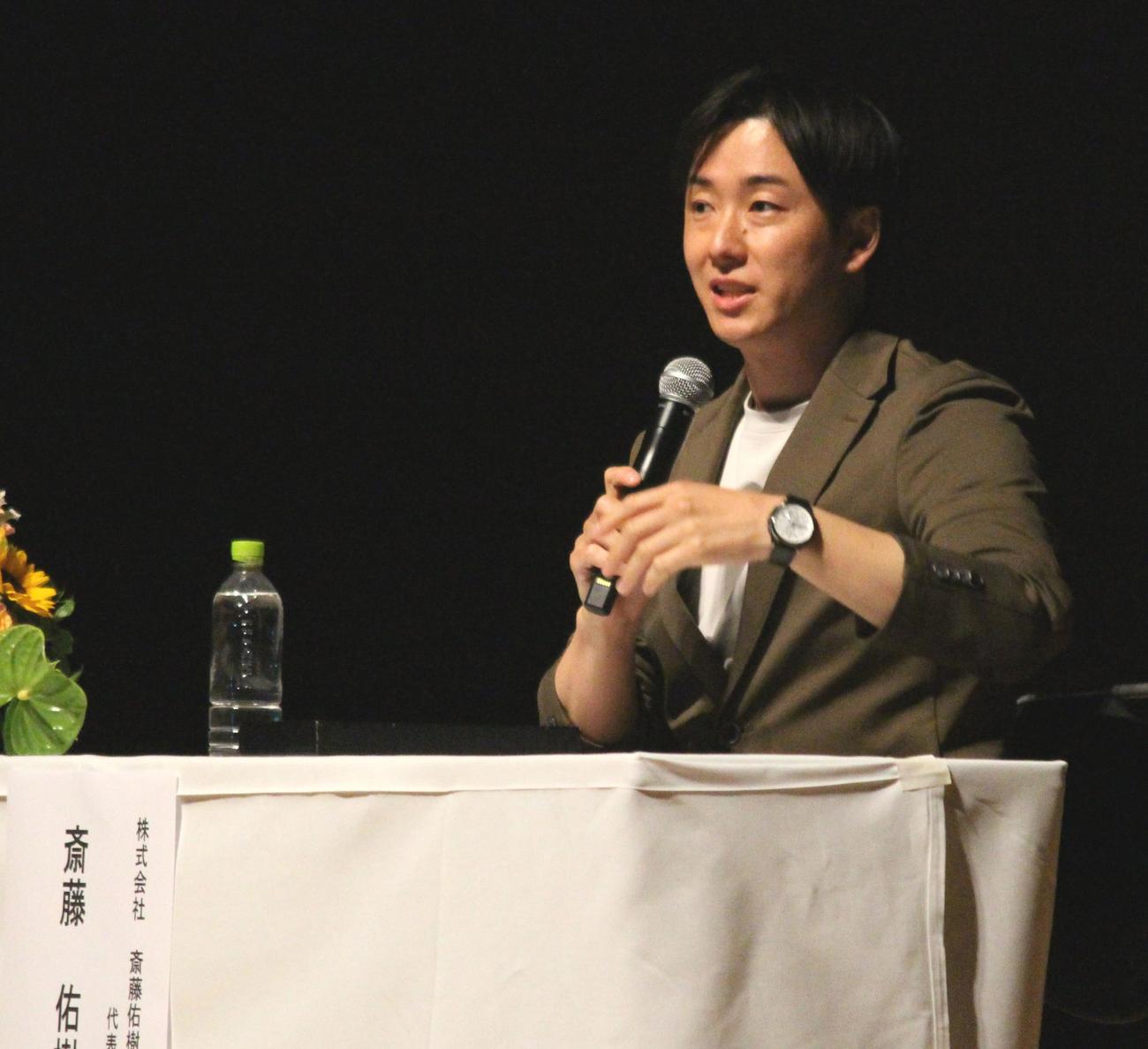 トークショーを行った元日本ハム、斎藤氏（撮影・保坂恭子）