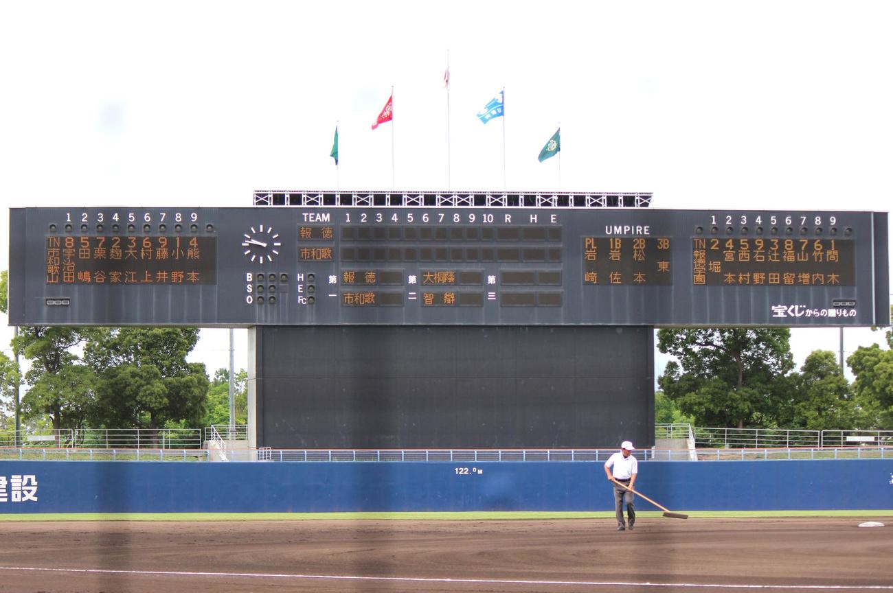報徳学園対市和歌山　両校のスタメン（撮影・柏原誠）