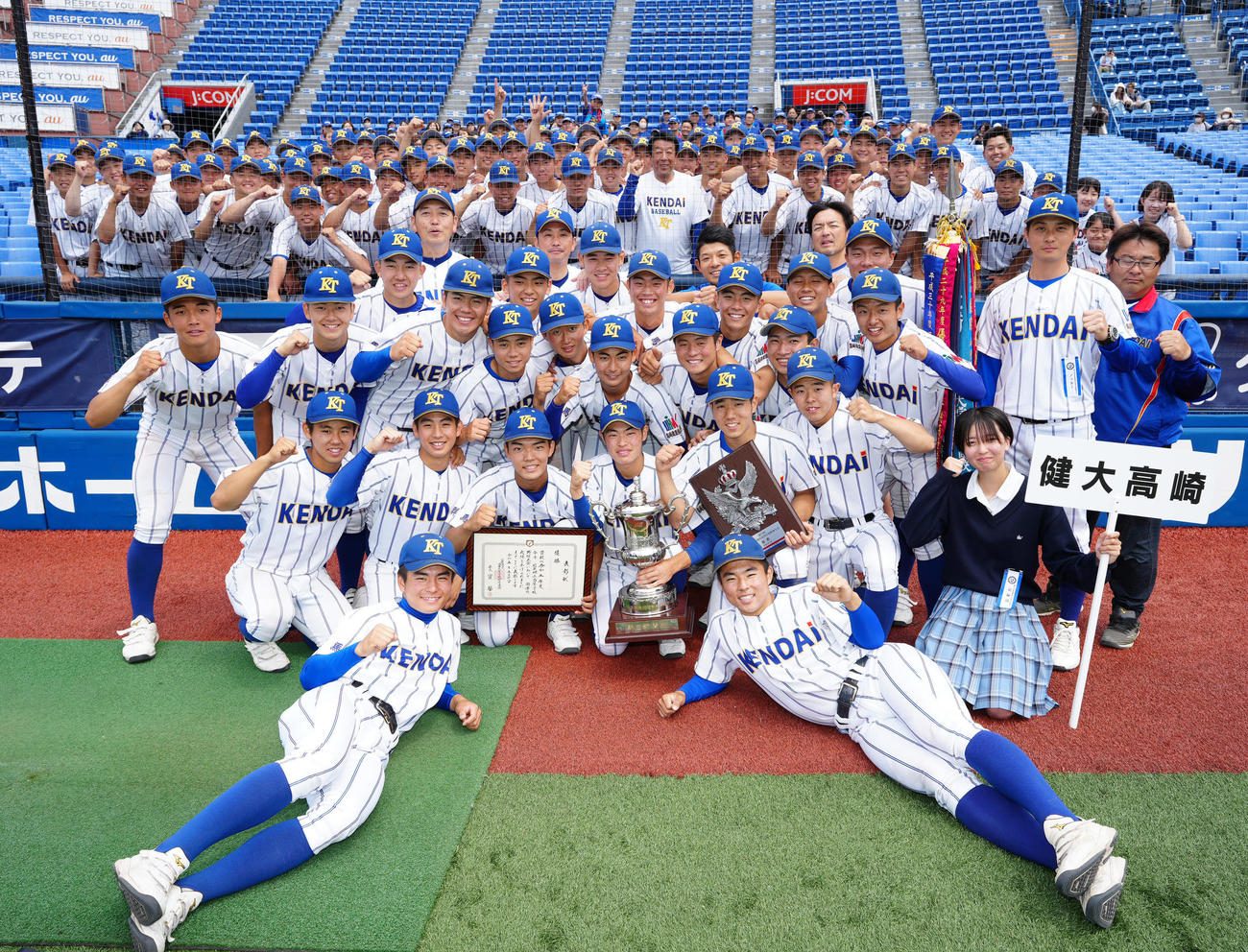 木更津総合対高崎健康福祉大高崎　優勝し写真に納まる高崎健康福祉大高崎の選手たち（撮影・江口和貴）