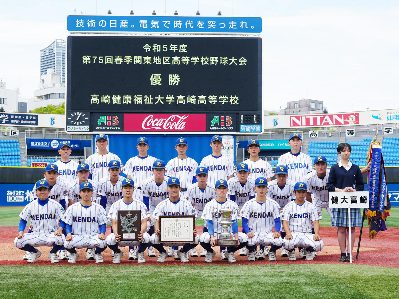 木更津総合対高崎健康福祉大高崎　優勝し写真に納まる高崎健康福祉大高崎の選手たち（撮影・江口和貴）