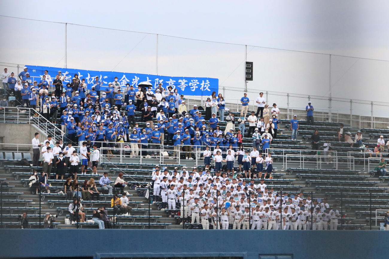 智弁学園対金光大阪　声援を送る金光大阪スタンド（撮影・林亮佑）＝2023年6月4日、大阪シティ信用金庫スタジアム