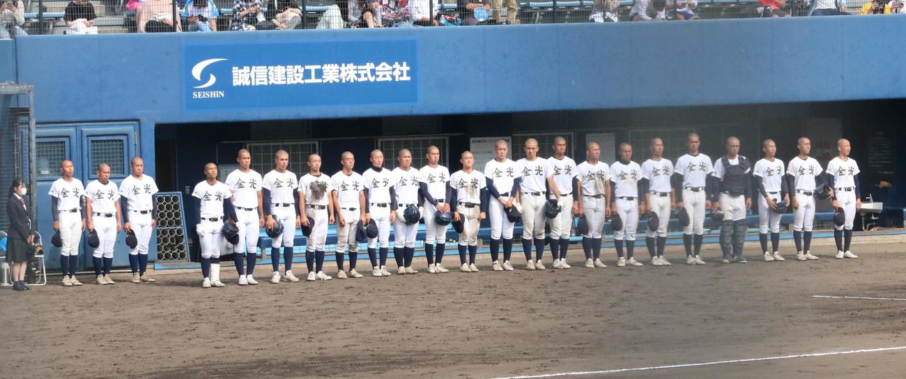 智弁学園対金光大阪　金光大阪は決勝で敗れ、智弁学園の校歌を聞く（撮影・林亮佑）