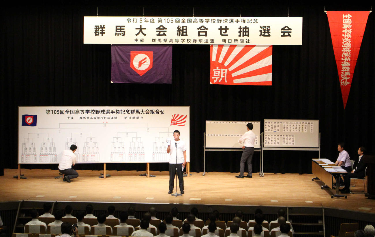 高校野球群馬大会の組み合わせ抽選会会場（撮影・保坂恭子）