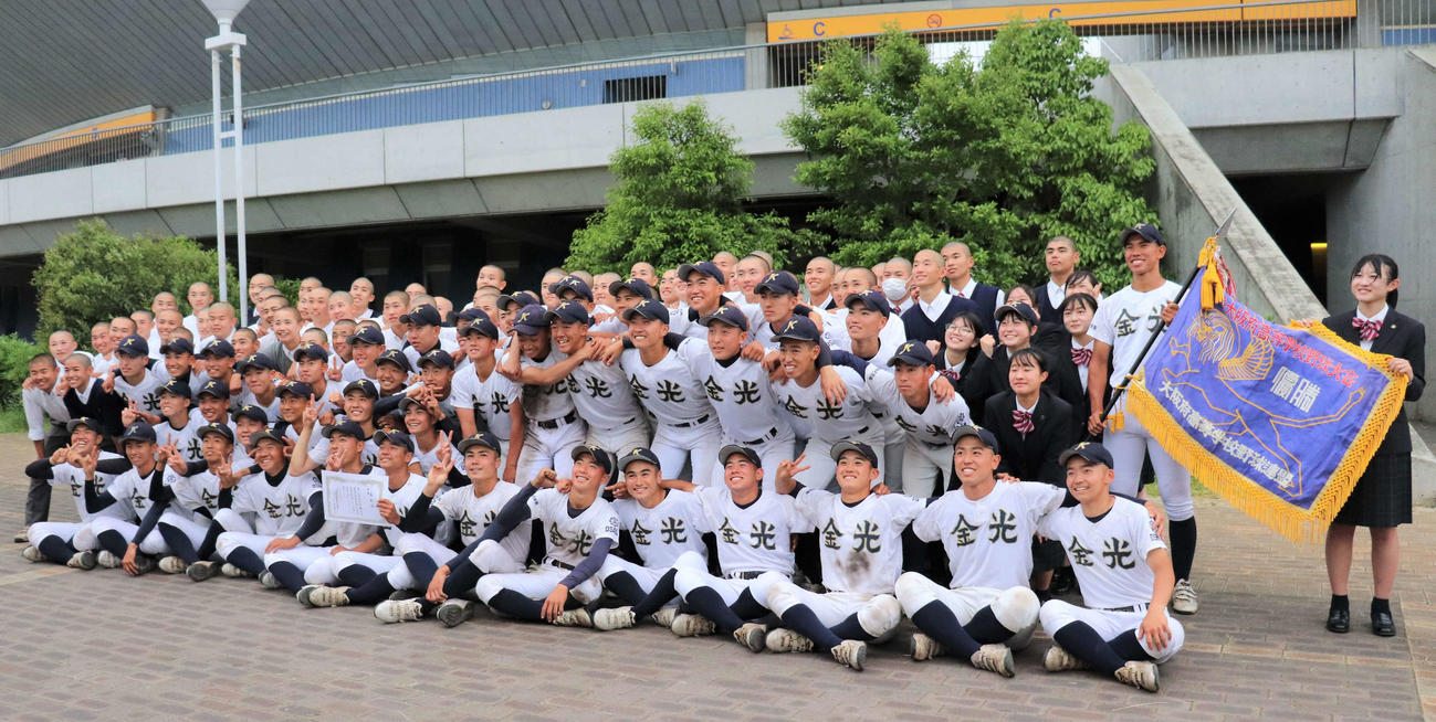 高校野球春季近畿地区大会大阪府予選　大阪桐蔭対金光大阪　試合後、金光大阪ナインは優勝旗とともに記念撮影（2023年5月18日撮影）