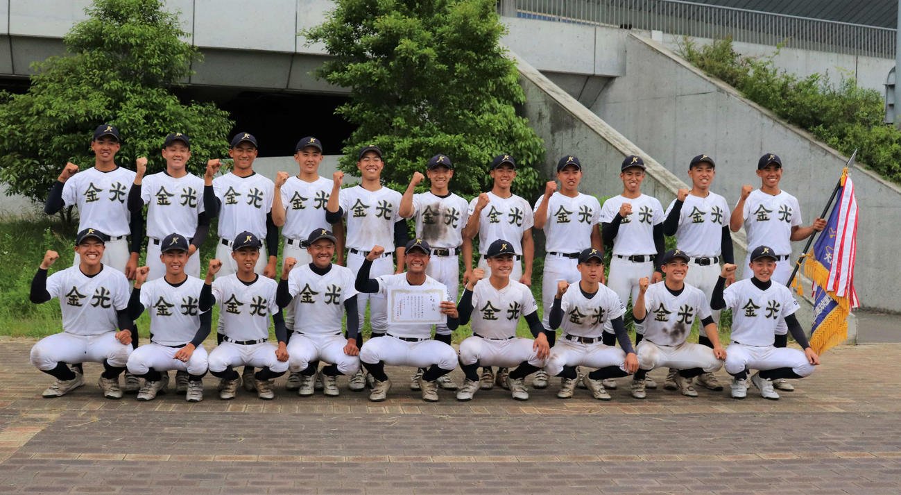高校野球春季近畿地区大会大阪府予選　大阪桐蔭対金光大阪　優勝旗を持って記念撮影に応じる金光大阪ナイン（2023年5月18日撮影）