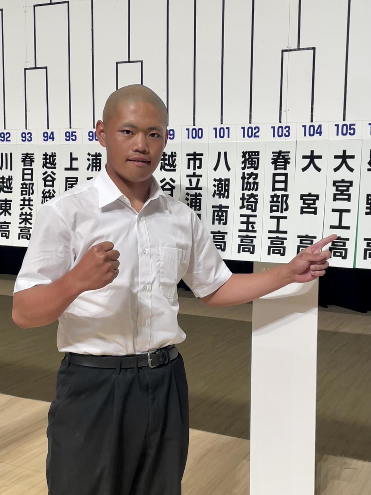 選手宣誓の「105」番を引き当てた大宮工・鍵山主将（撮影・保坂恭子）