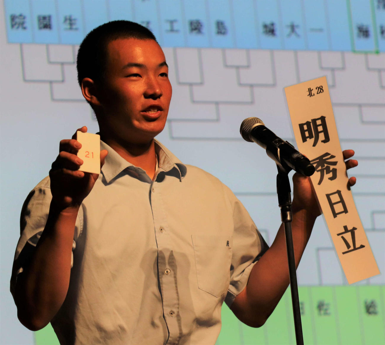 くじを引いた明秀日立の主将・平野（撮影・星夏穂）