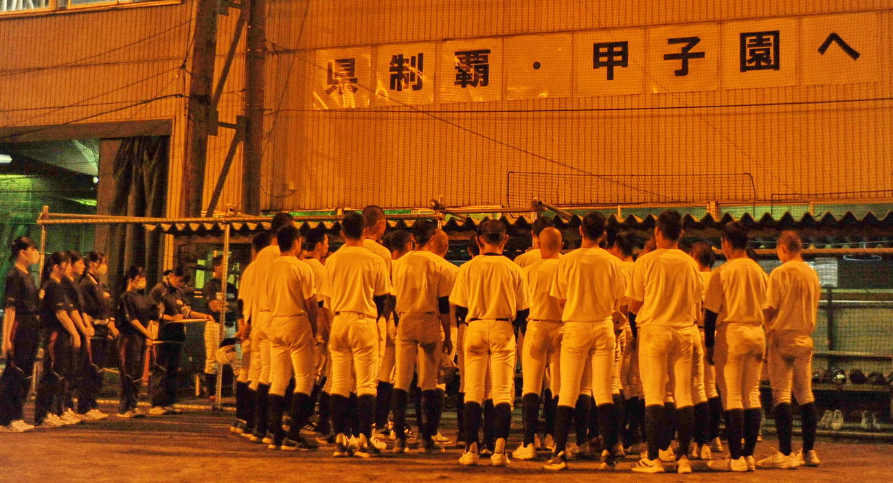 練習終了後にミーティングを行う島田商ナイン　