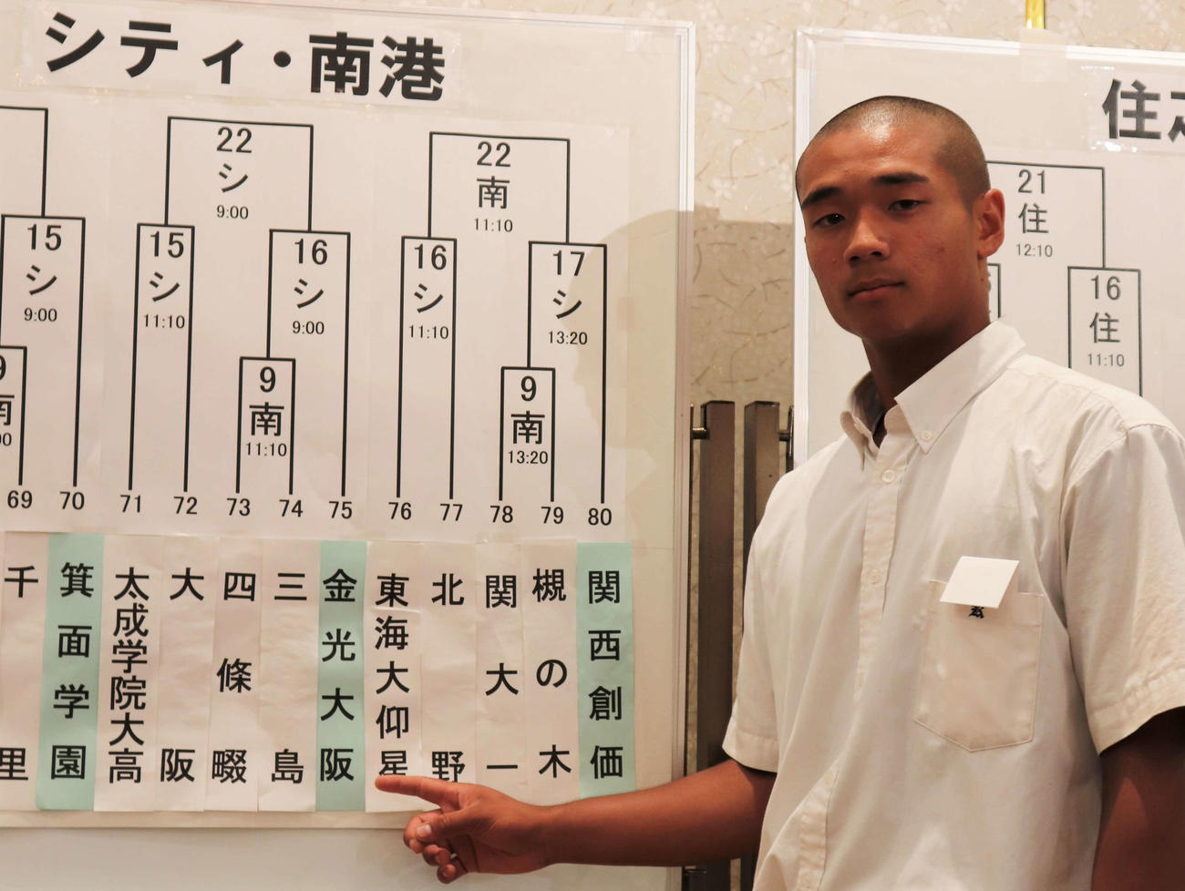 組み合わせ抽選会に出席した金光大阪の主将・佐々木駿弥内野手（3年）（撮影・中島麗）