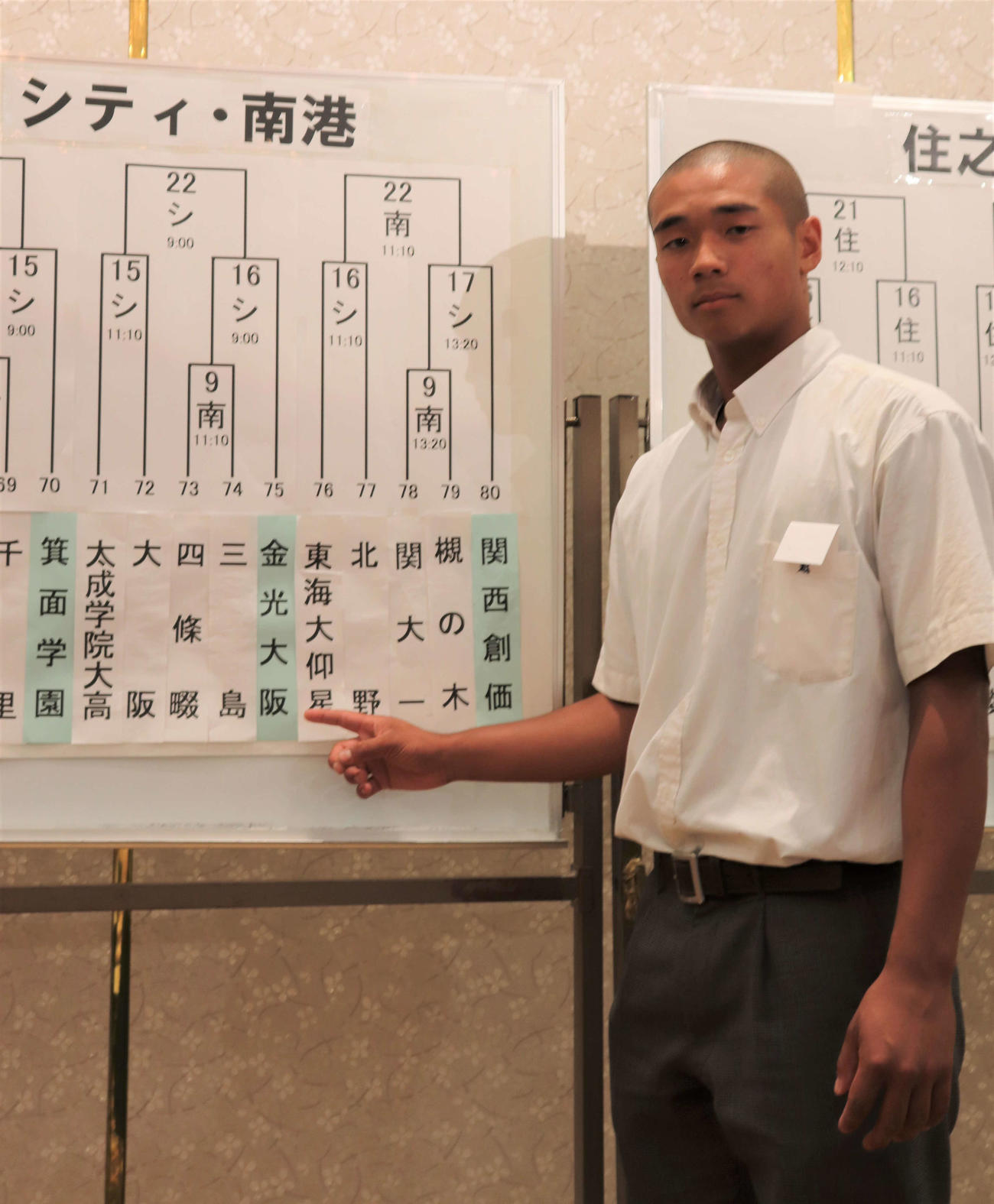組み合わせ抽選会に出席した金光大阪の主将・佐々木駿弥内野手（3年）（撮影・中島麗）