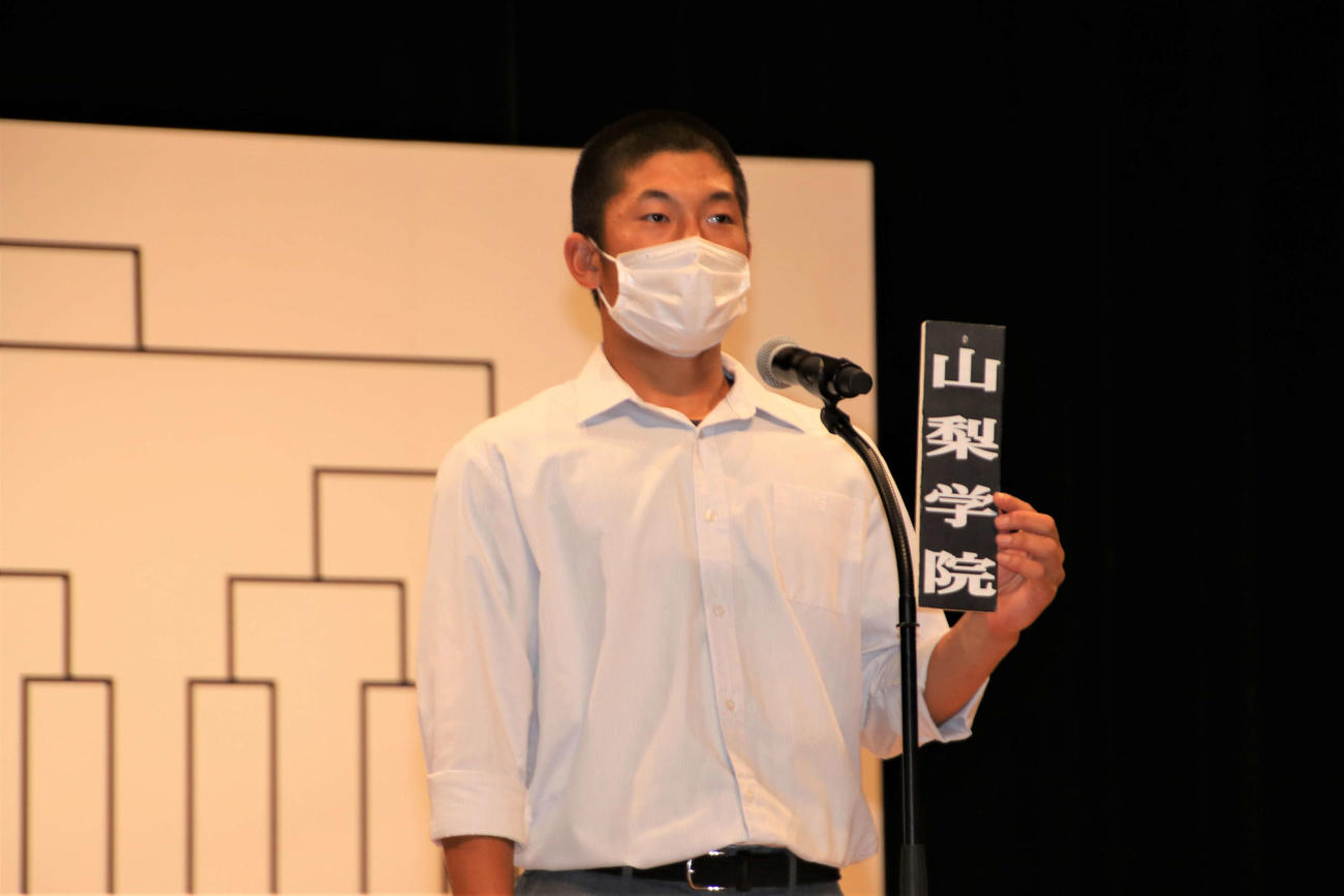 春夏連覇へ向け、山梨県大会の抽選会に臨む、山梨学院・進藤天主将（撮影・保坂淑子）