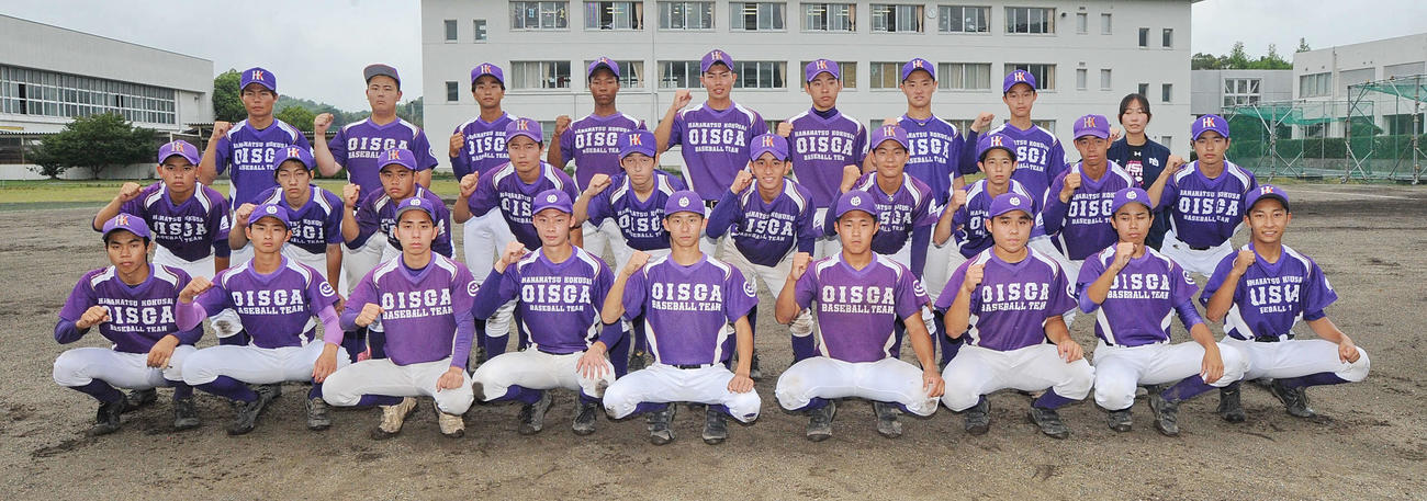 ガッツポーズに力を込めるオイスカ浜松国際の選手ら