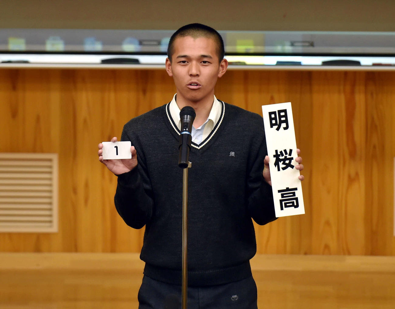 抽選会に臨んだノースアジア大明桜・猪原主将