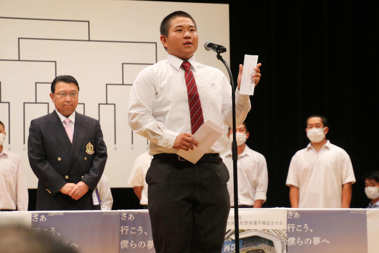選手宣誓のクジを引いた、青洲・稲葉朝哉主将（撮影・保坂淑子）