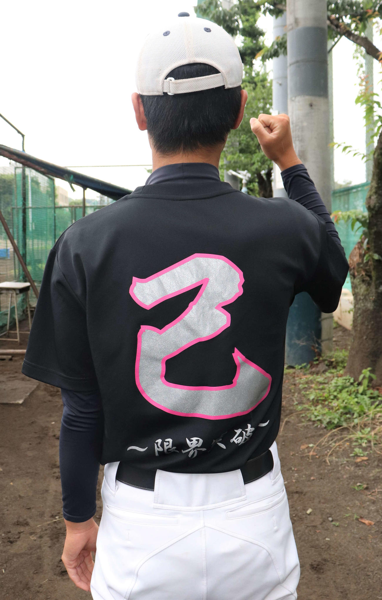 背中に大きく「己」と書かれたチームTシャツを着用する富士森・塚田（撮影・玉利朱音）