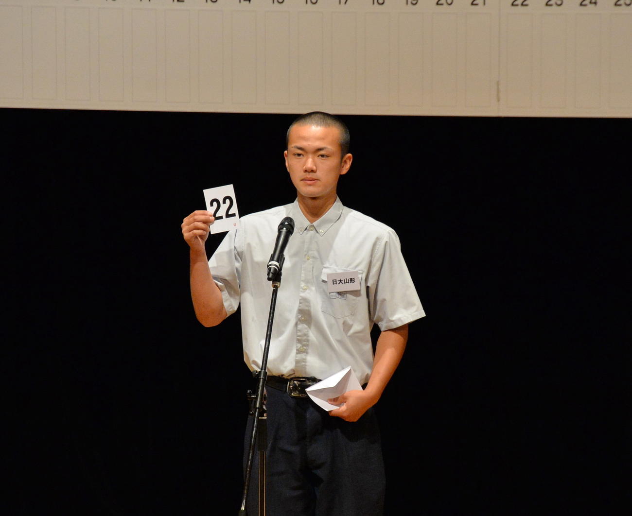 くじを引く日大山形・今田主将