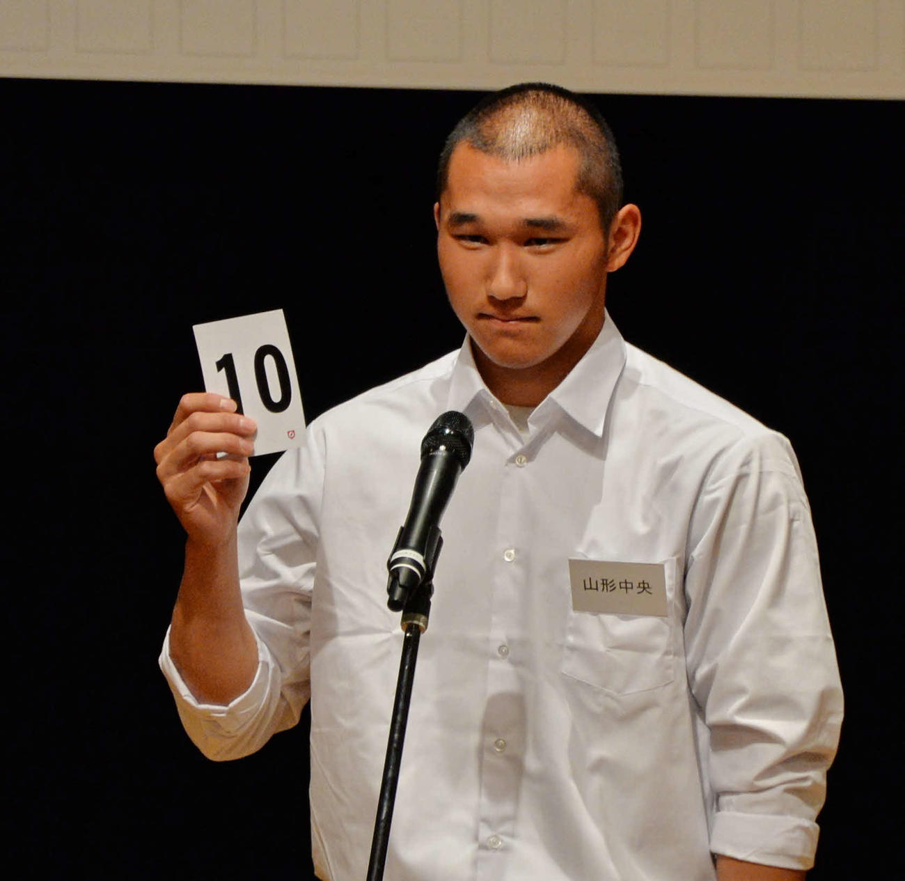抽選した10番のカードを掲げる山形中央・武田主将（撮影・濱本神威）