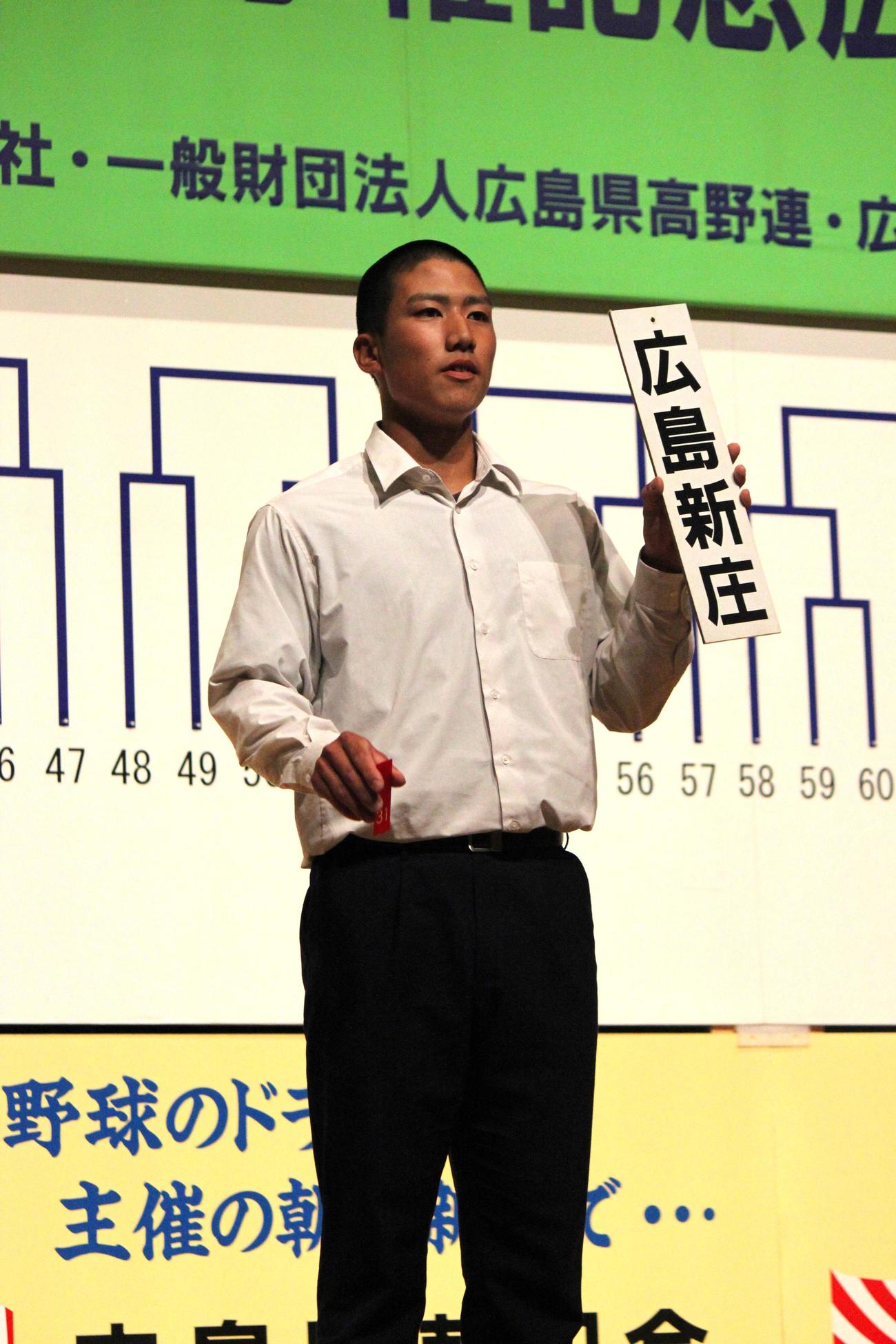 広島大会抽選会でくじを引く広島新庄・河野主将（撮影・柏原誠）