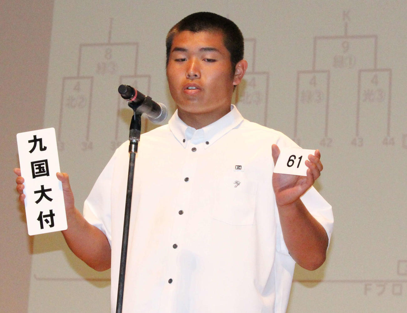 福岡大会組み合わせ抽選に臨んだ九州国際大付・佐倉主将（撮影・菊川光一）