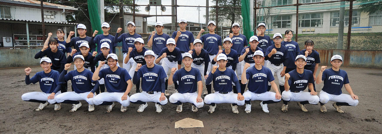 ガッツポーズで意気込む袋井商の選手ら