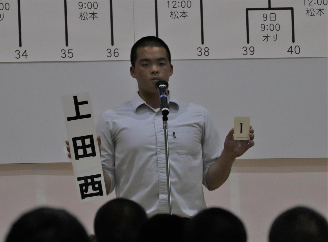 校名札を掲げる上田西の室賀主将（撮影・星夏穂）