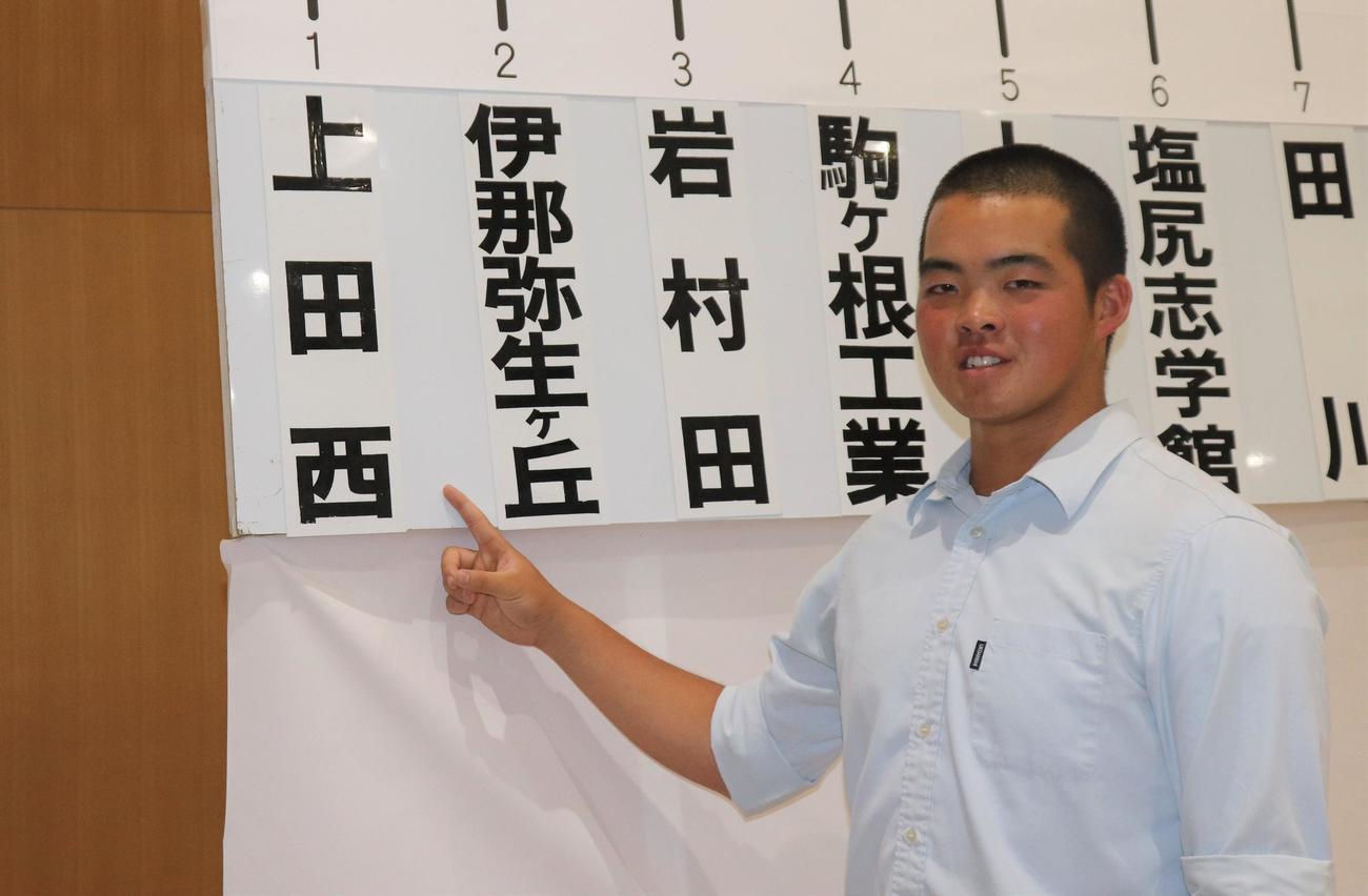 意気込みを語った上田西の室賀主将（撮影・星夏穂）