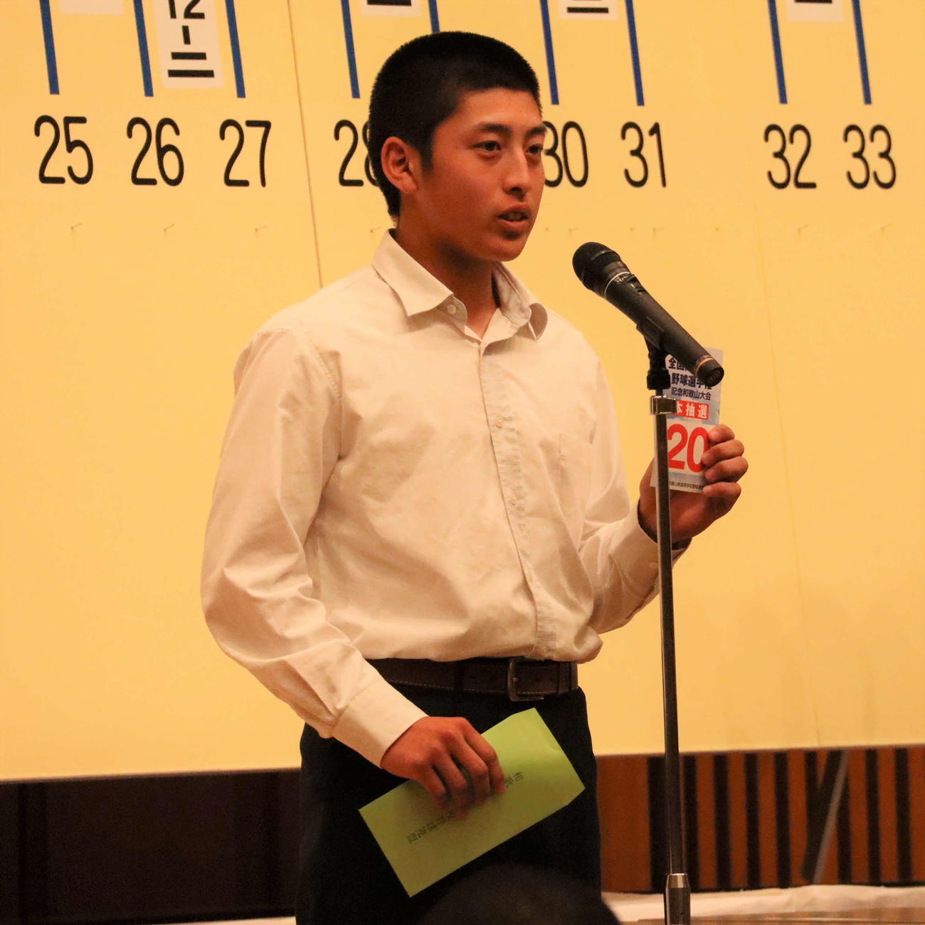 高校野球和歌山大会抽選会で番号を読み上げる市和歌山・熊本主将（撮影・村松万里子）
