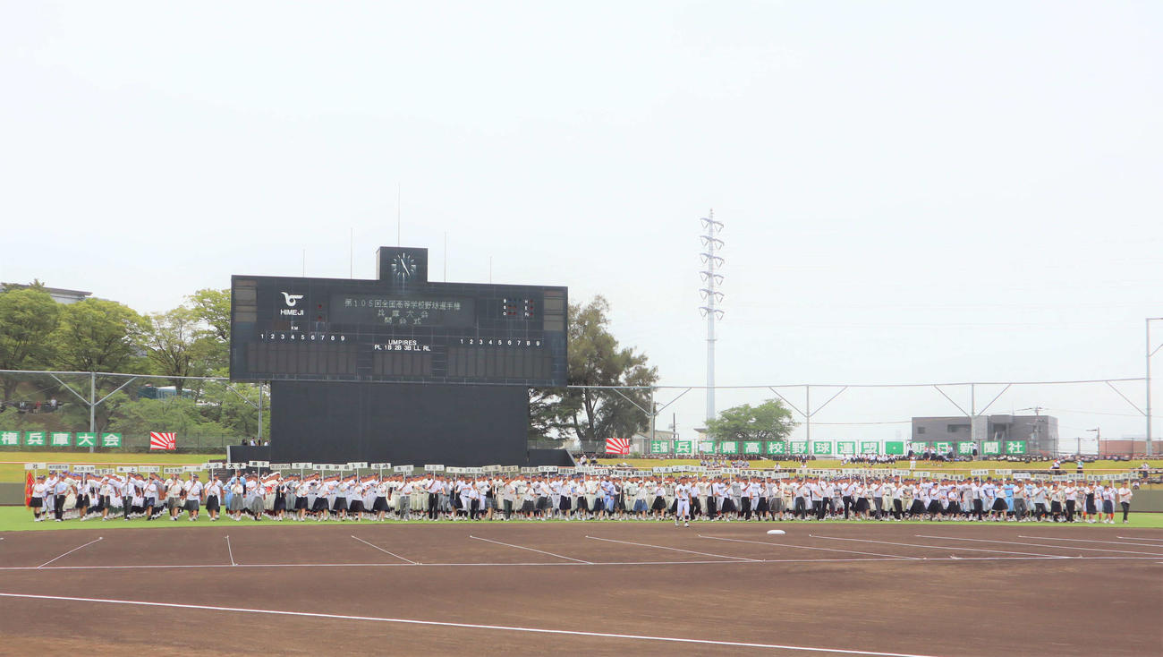 第105回全国高校野球選手権兵庫大会の開会式で一斉に行進する57チームの選手（撮影・村松万里子）