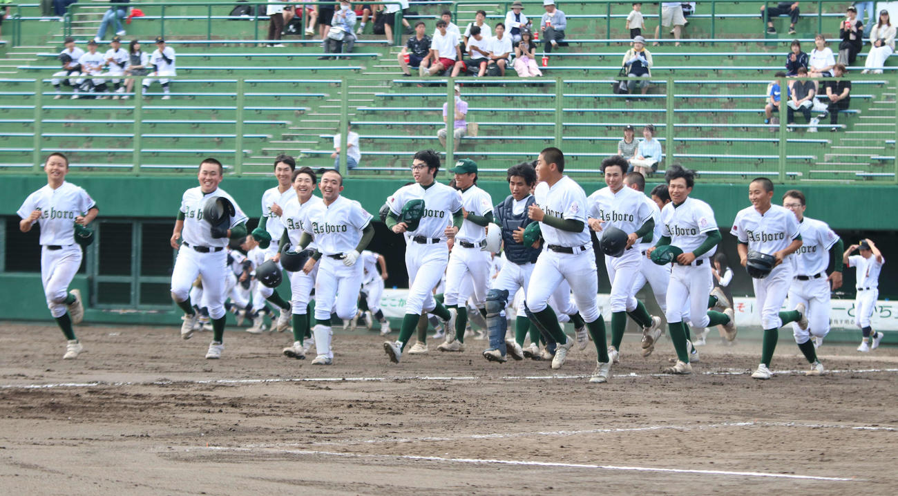 帯広北対足寄　サヨナラ勝利で初の北北海道大会出場を決めた足寄の選手たち（撮影・山崎純一）