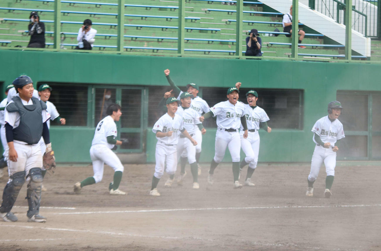 帯広北対足寄　サヨナラ勝利で初の北北海道大会出場を決めた足寄の選手たち（撮影・山崎純一）