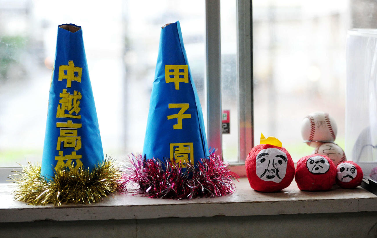 長岡東山福祉会から贈呈されたメガホンとダルマ