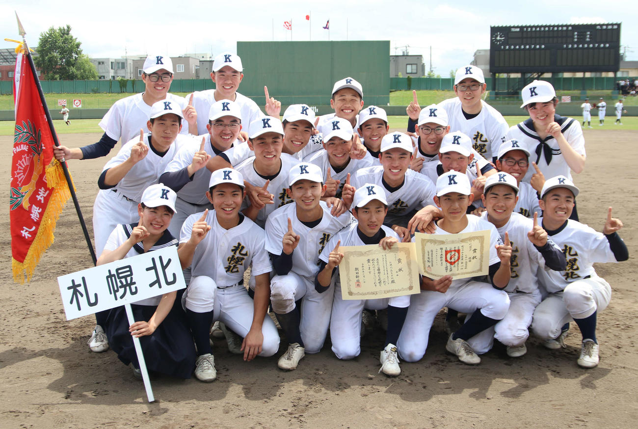 札幌北陵対札幌北　2年連続で南北海道大会出場を決めた札幌北ナイン（撮影・山崎純一）