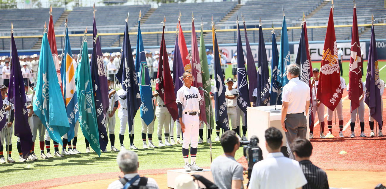選手宣誓する高田北城の主将・内藤遊撃手（中央）