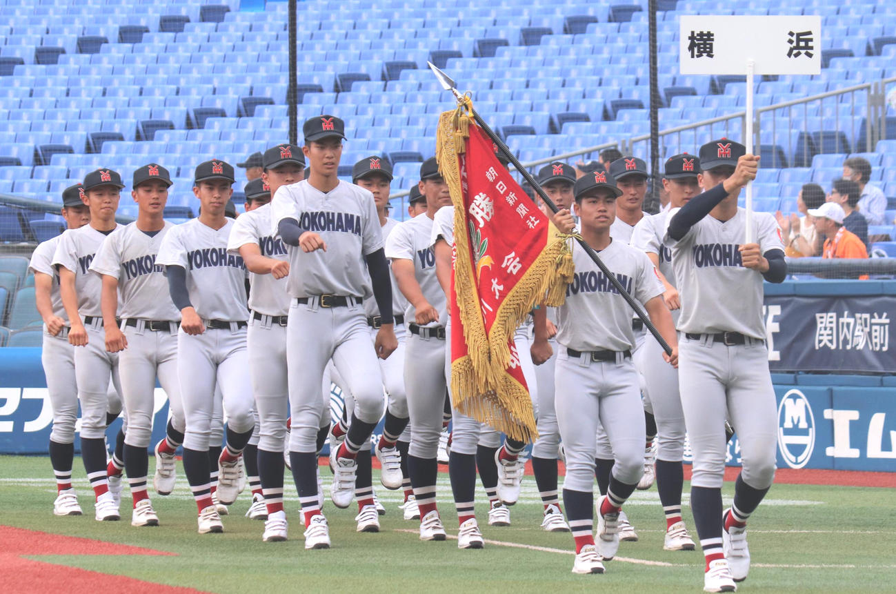 入場行進をする横浜（撮影・星夏穂）