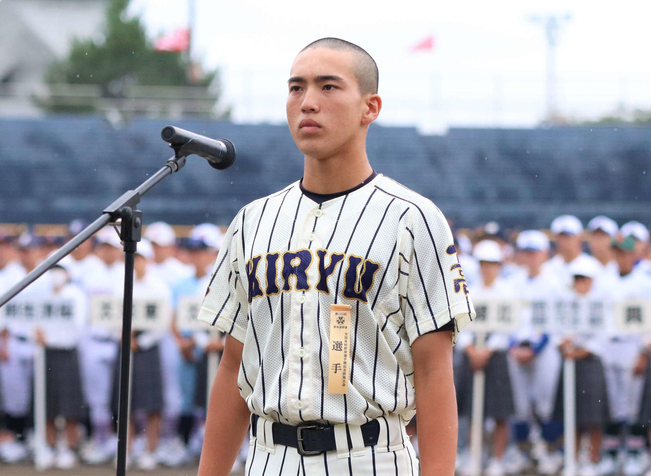 選手宣誓を務めた桐生第一の石塚快士主将（撮影・黒須亮）