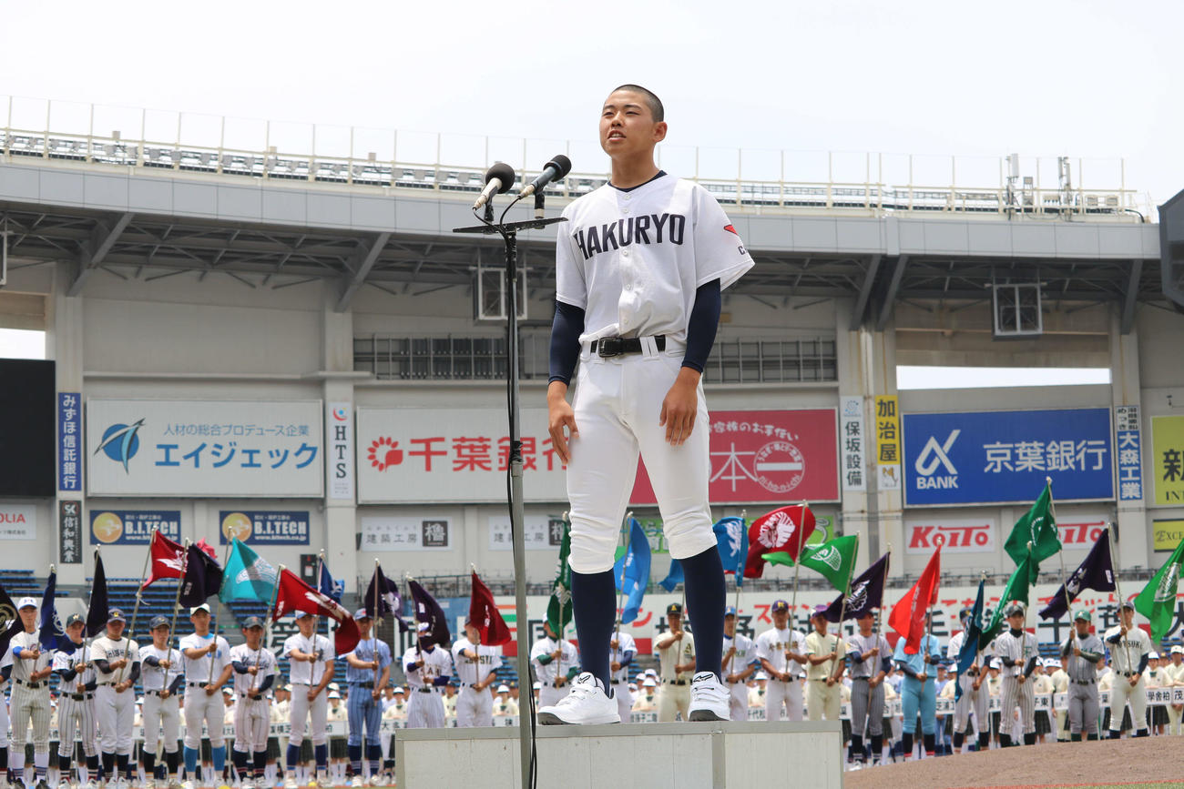 選手宣誓をする柏陵の今井主将（撮影・保坂淑子）