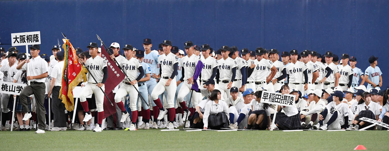大阪大会の開会式が行われ先頭で入場する大阪桐蔭ナイン（撮影・前岡正明）