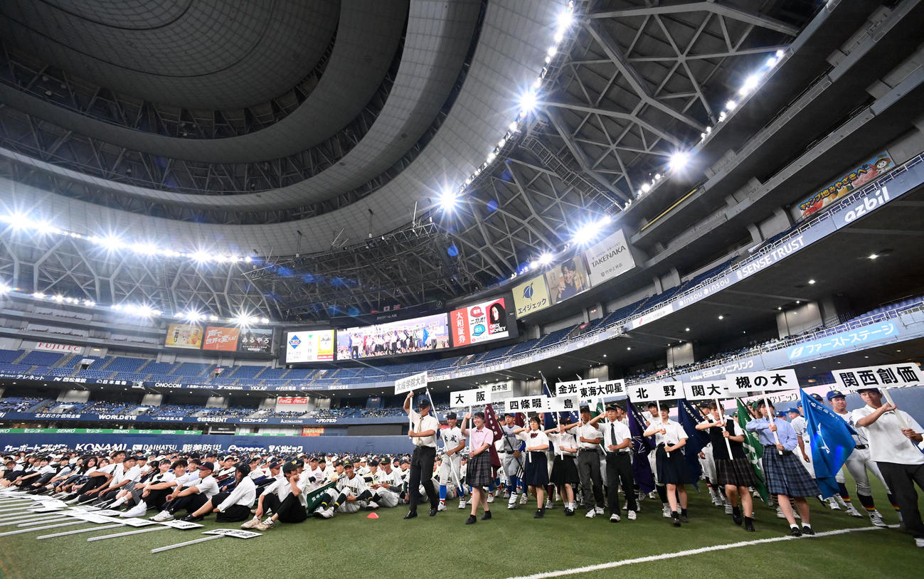 大阪大会の開会式で入場行進をする各校ナイン（撮影・前岡正明）