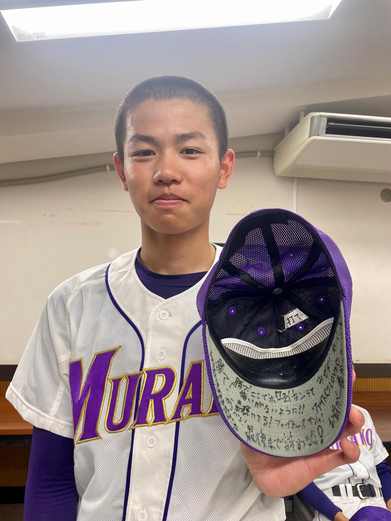 武蔵村山対日大鶴ケ丘　2点本塁打を放った武蔵村山・斉藤はメッセージが書き込まれた帽子を披露（撮影・保坂恭子）