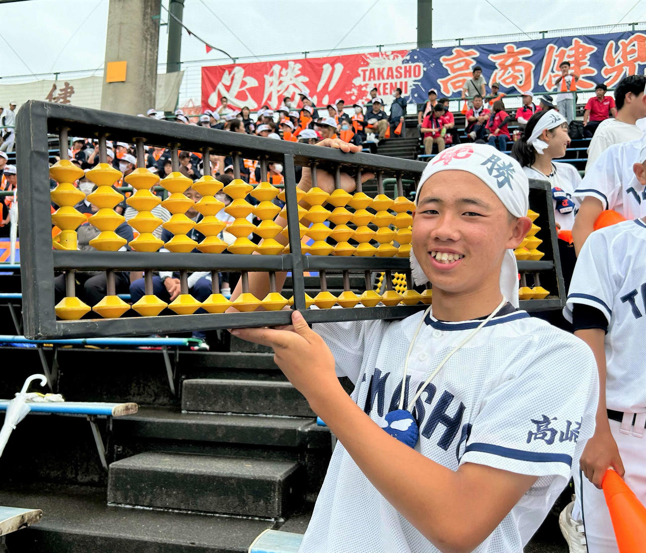 高崎商の応援で使われる伝統のそろばん（撮影・黒須亮）