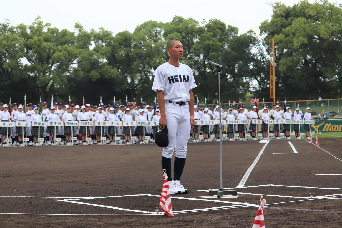 京都大会開会式で選手宣誓を務めた龍谷大平安・山口主将（撮影・中島麗）